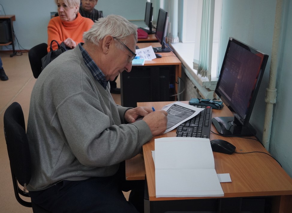 Компьютерные курсы для пенсионеров в Москве